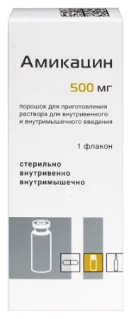 Амикацин пор. для приг. р-ра в/в и в/м введ. 500 мг №1