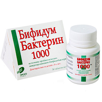 Бифидумбактерин-1000 табл. 0.3 г № 30 БАД Бифидумбактерин-1000 табл. 0.3 г № 30 БАД
