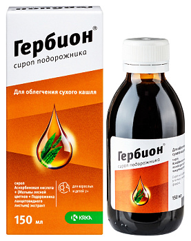 Гербион сироп подорожника 150 мл