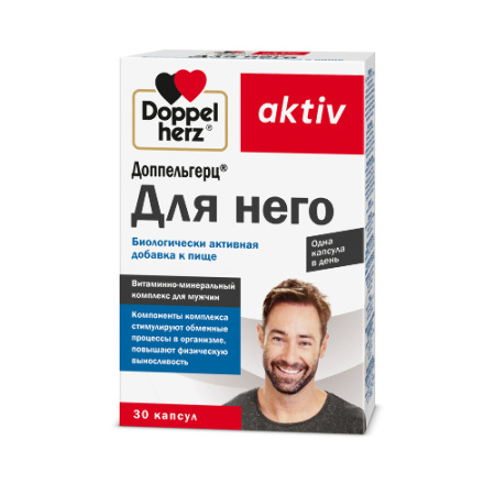 Доппельгерц Для него капс. 955 мг № 30 БАД