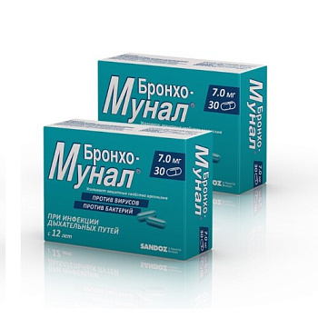 Бронхо-мунал капс. 7 мг № 30