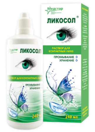 Раствор для линз Ликосол 240 мл