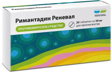 Римантадин Реневал табл. 50 мг № 20