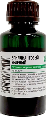 Бриллиантовый зеленый р-р для нар. прим. спирт. 1 % 10 мл
