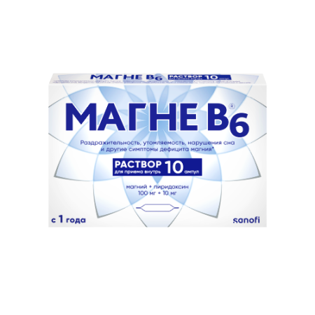 Магне B6 р-р для приема внутрь 10 мл № 10
