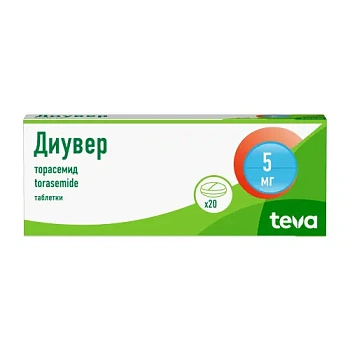 Диувер табл. 5 мг № 20