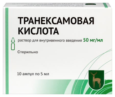 Транексамовая кислота р-р в/в введ. 50 мг/мл 5 мл № 10