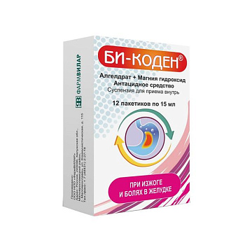 Би-Коден сусп. для приема внутрь 15 мл № 12