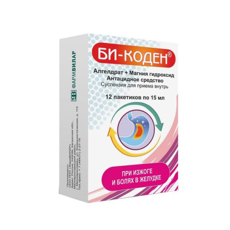 Би-Коден сусп. для приема внутрь 15 мл № 12