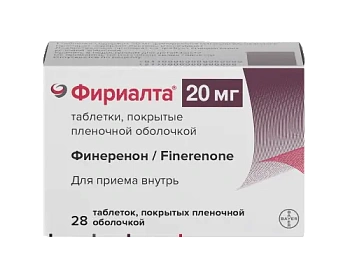 Фириалта табл. п.п.о. 20 мг № 28