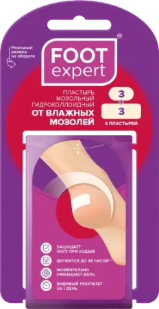 Пластырь мозольный гидроколлоидный ФУТ Эксперт от влажных мозолей 2.9х6 см №3 +2.2х4.1 №3