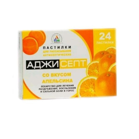 Аджисепт табл. для расс. № 24 апельсин