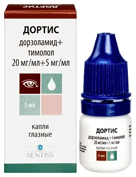 Дортис капли глазн. 20 мг/мл+5 мг/мл 5 мл № 1