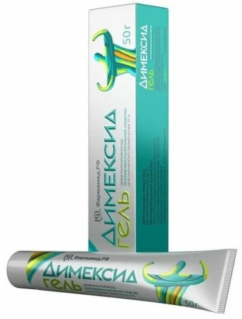 Димексид гель для нар. прим. 25% 50 г