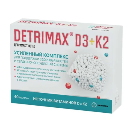 Детримакс Остео табл. п.о. 260 мг № 60 БАД