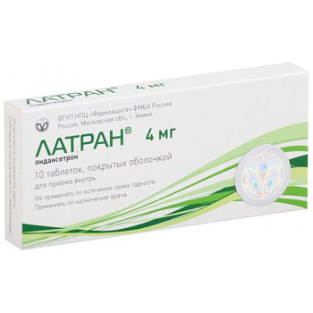 Латран табл. п.п.о. 4 мг № 10