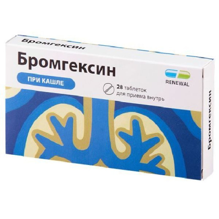 Бромгексин табл. 8 мг № 28