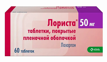 Лориста табл. п.п.о. 50 мг № 60