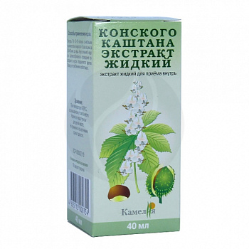 Каштана конского экстракт жидкий 25 мл