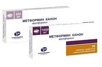 Метформин Канон табл. п.п.о. 500 мг № 60
