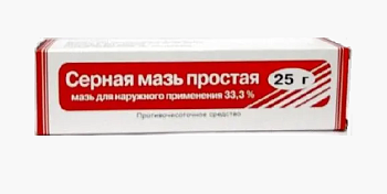 Серная мазь простая 25 г