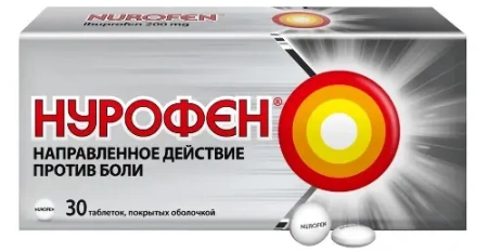 Нурофен табл. п.о. 200 мг № 30