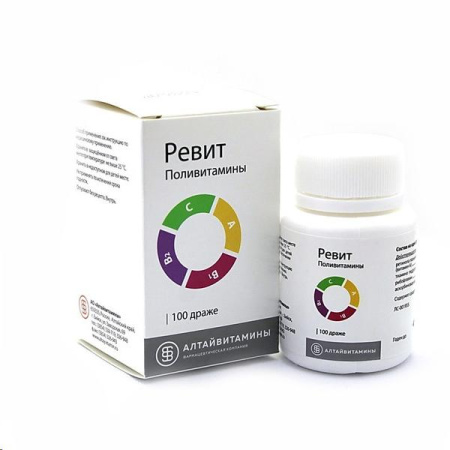Ревит драже № 100