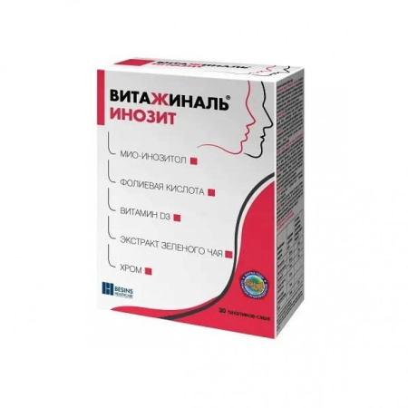 Витажиналь Инозит пор. саше № 30 БАД