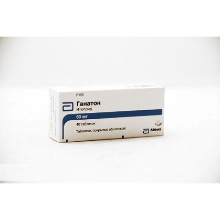 Ганатон табл. п.п.о. 50 мг № 40