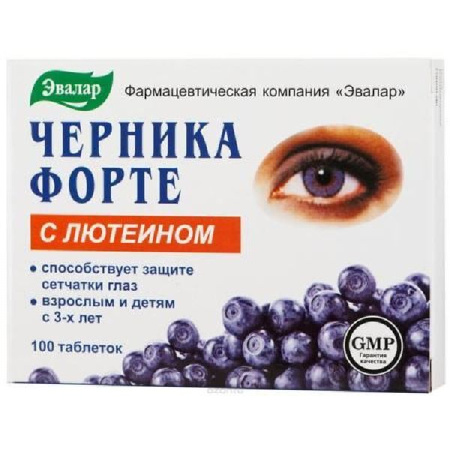 Черника-форте с лютеином табл. 0.25 г № 100 БАД