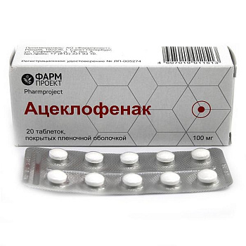 Ацеклофенак табл. п.п.о. 100 мг № 20