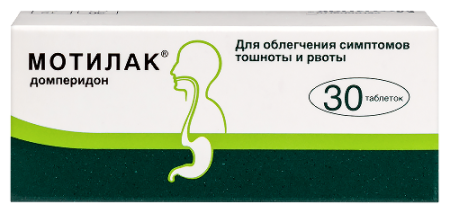Мотилак табл. п.п.о. 10 мг № 30