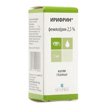 Ирифрин капли глазн. 2.5 % 5 мл