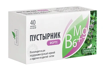 Пустырник форте с вит. В6 и Mg Натуралис табл. 500 мг № 40 БАД
