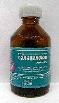 Салициловая кислота р-р для нар. прим. спирт. 1 % 40 мл