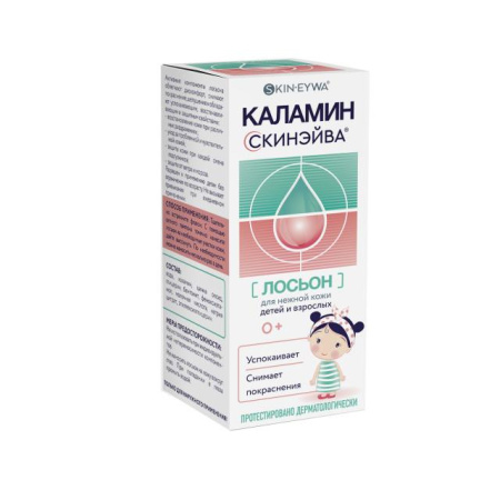 Каламин лосьон для детей Скинэйва 60 мл Каламин лосьон для детей Скинэйва 60 мл