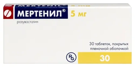 Мертенил табл. п.п.о. 5 мг № 30