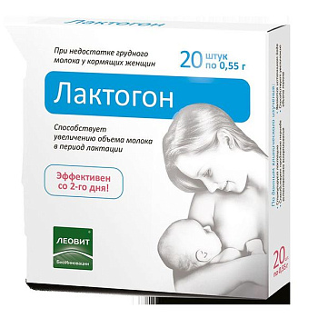 Лактогон табл. 0,55 г № 20 БАД Лактогон табл. 0,55 г № 20 БАД