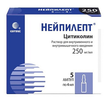 Нейпилепт р-р в/в и в/м введ. 250 мг/мл 4 мл № 5