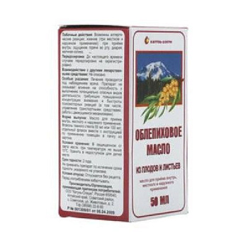 Облепиховое масло из плодов и листьев д/приема внутрь местн. и нар. прим. 50 мл