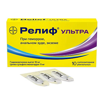 Релиф Ультра супп. рект. № 10 Релиф Ультра супп. рект. № 10
