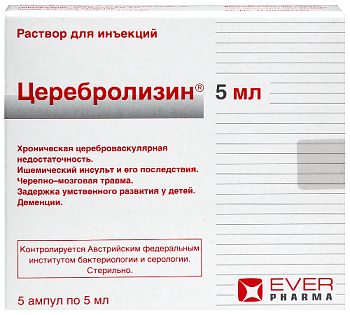 Церебролизин р-р для ин. 5 мл № 5