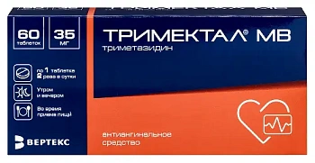 Тримектал МВ табл. с модиф. высвоб. п.п.о. 35 мг № 60