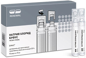 Натрия хлорид Буфус раств-ль для приг. лек. форм д/ин. 0.9 % 10 мл № 10