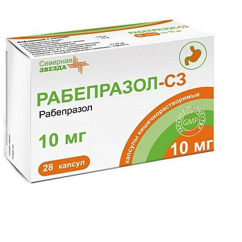 Рабепразол-СЗ капс. кш/раств. 10 мг № 28