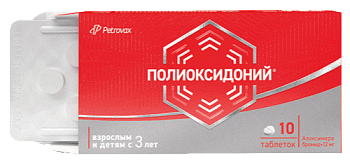 Полиоксидоний табл. 12 мг № 10