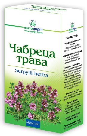 Чабреца трава 50 г