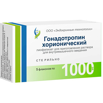 Гонадотропин хорионический лиоф. для приг. р-ра в/м введ. 1000 МЕ № 5 