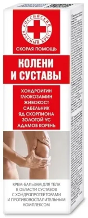 Скорая помощь Крем-бальзам для тела Яд скорпиона хондроитин глюкозамин 100 мл