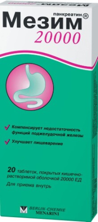 Мезим 20000 табл. кш/раств. п.о. 20000 ЕД № 20